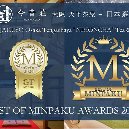 Konjaku-So Tengachaya Tea And Relax 大阪 外观 照片