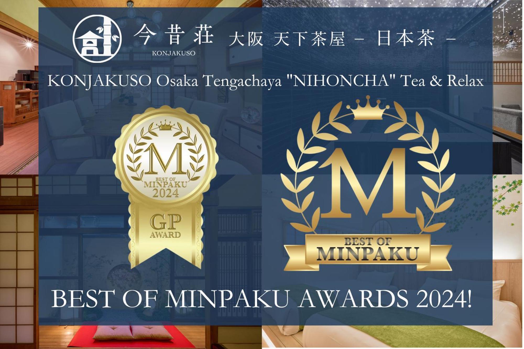 Konjaku-So Tengachaya Tea And Relax 大阪 外观 照片